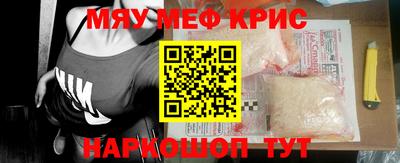СК Кинель
