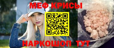 наркотики Кандалакша