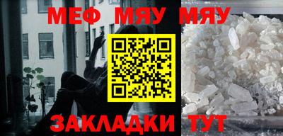 стафф Канаш