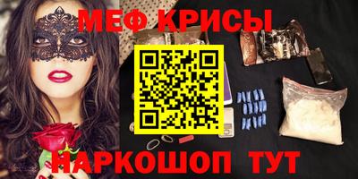 стафф Канаш