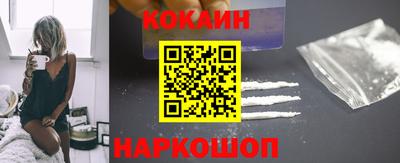 наркотики Кандалакша