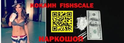 стафф Канаш