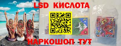 марки nbome Камышлов
