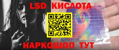 марки nbome Камышлов