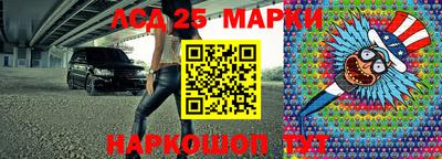 марки nbome Камышлов
