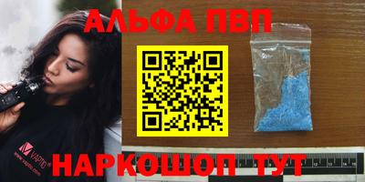 марки nbome Камышлов