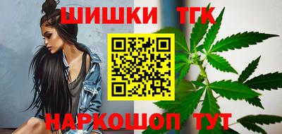 стафф Канаш