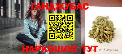 стафф Канаш
