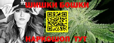 бутик Кингисепп