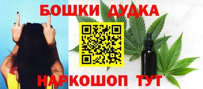 наркотики Кандалакша