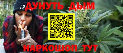стафф Канаш