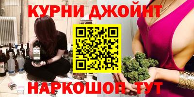 марки nbome Камышлов