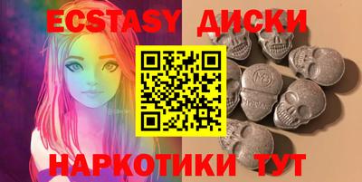 бутик Кингисепп