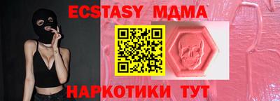 марки nbome Камышлов