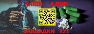 наркотики Кандалакша