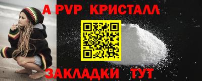стафф Канаш