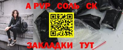 бутик Кингисепп