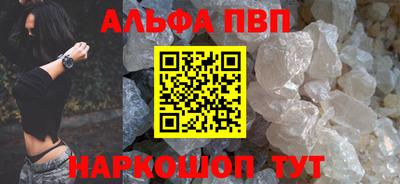 бутик Кингисепп