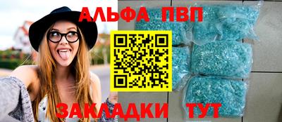 марки nbome Камышлов
