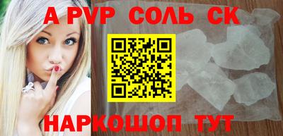 бутик Кингисепп