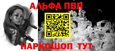 марки nbome Камышлов