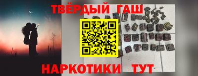 наркотики Кандалакша
