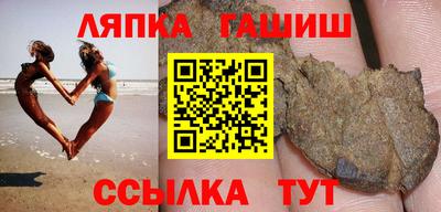 наркотики Кандалакша