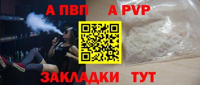 стафф Канаш