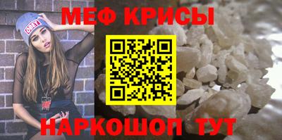 стафф Канаш