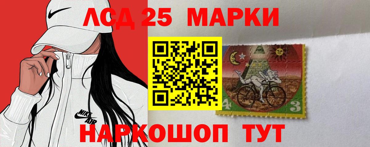 Лсд 25 экстази кислота  Вход с VPN  LSD-25 экстази  Крымск  Лсд 25 экстази ecstasy 