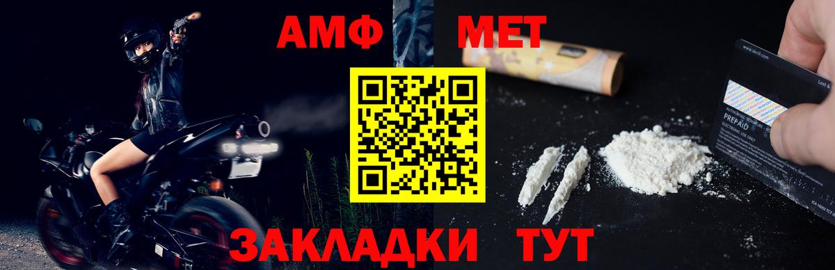 Крымск  Метамфетамин мет  Метамфетамин мет  Вход с VPN 