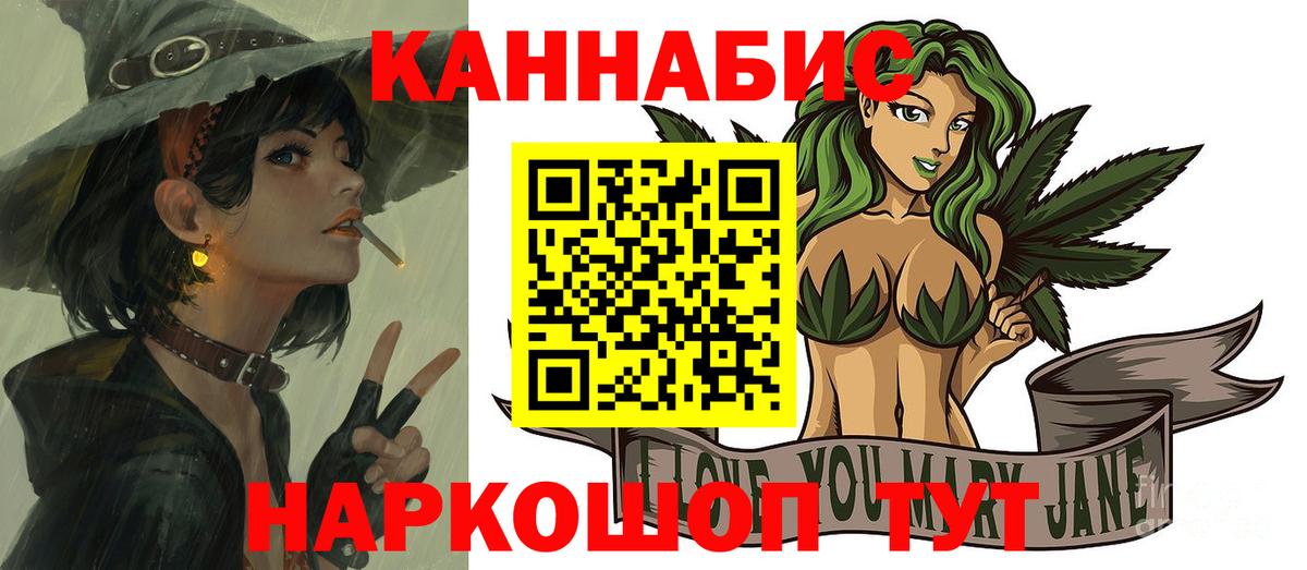 Крымск  МАРИХУАНА семена  Марихуана MAZAR  Шишки марихуана семена  Канабис гибрид  Вход с VPN 